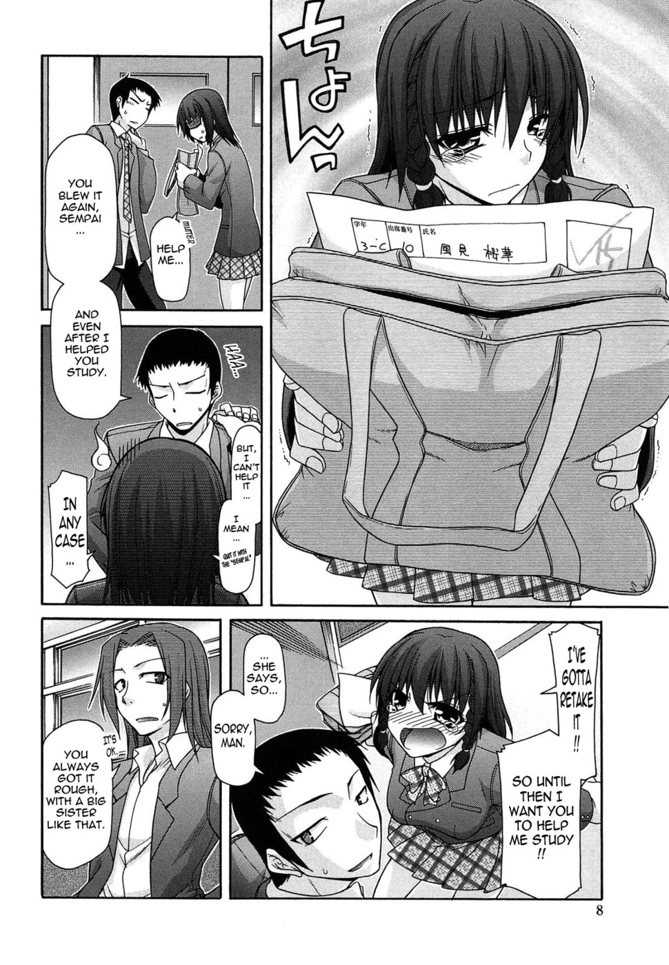 Hentai Manga Comic-More than Big Sister and Little Brother, Less than Big Sister and Little Brother-Chapter 1-2